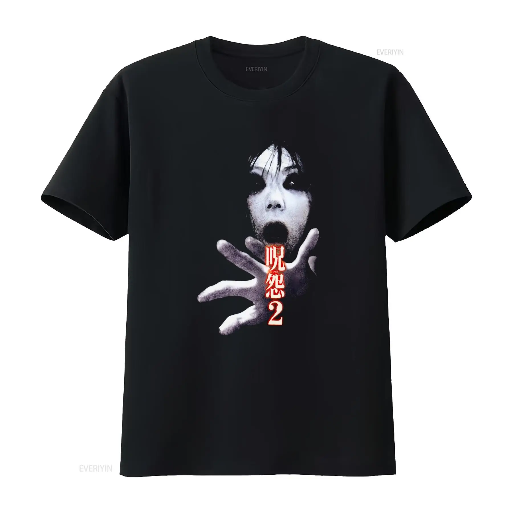 Ju On the Grudge 2 Japan Horro - đánh giá và giá Brand Of Streetwear