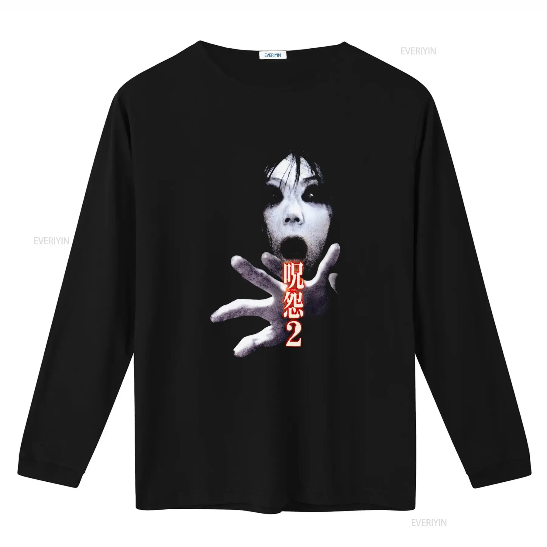 Ju On the Grudge 2 Japan Horro - đánh giá và giá Brand Of Streetwear