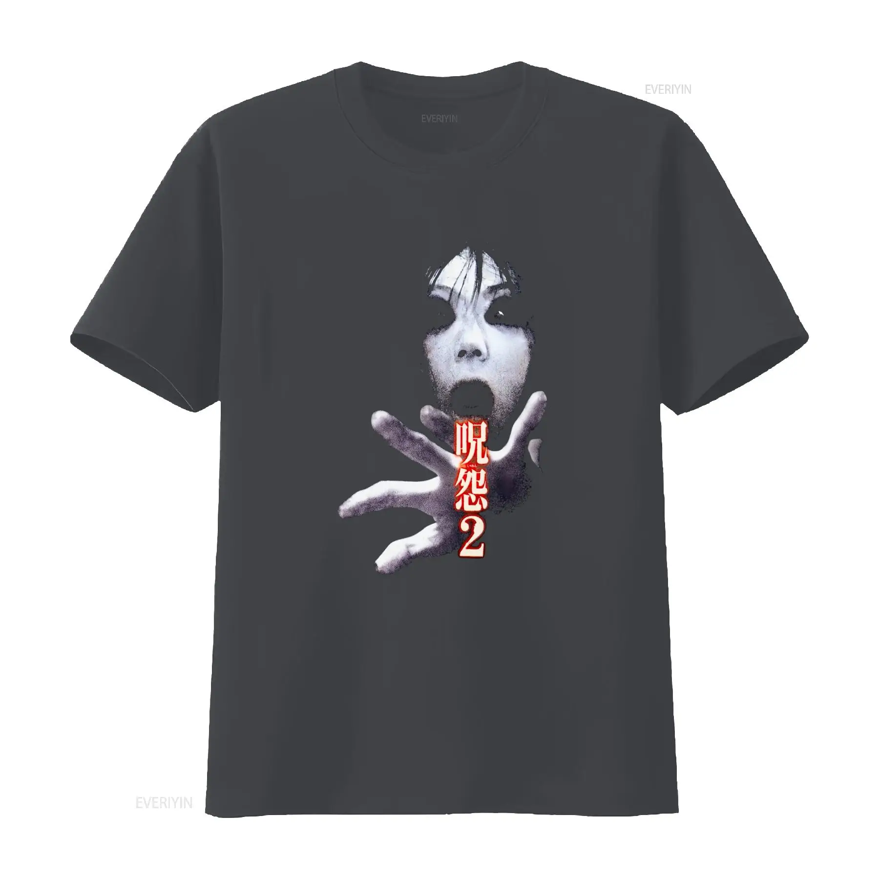 Ju On the Grudge 2 Japan Horro - đánh giá và giá Brand Of Streetwear