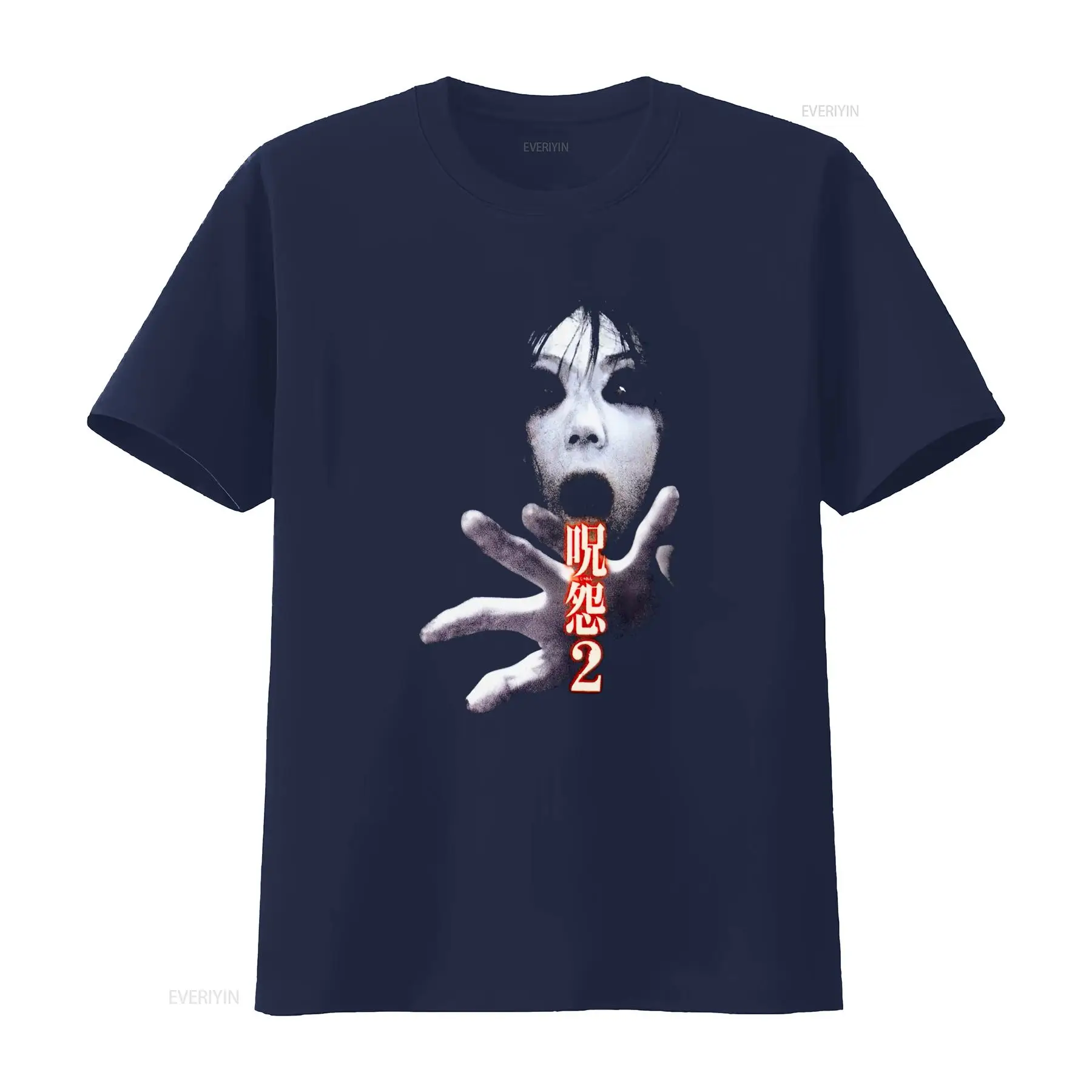 Ju On the Grudge 2 Japan Horro - đánh giá và giá Brand Of Streetwear